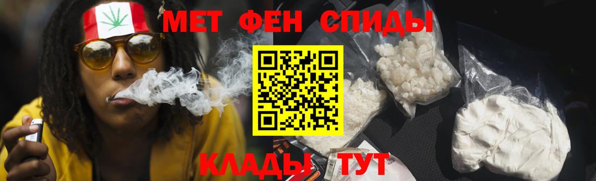 АМФЕТАМИН  АМФЕТАМИН Premium  АМФ  Пушкино  Вход с VPN 