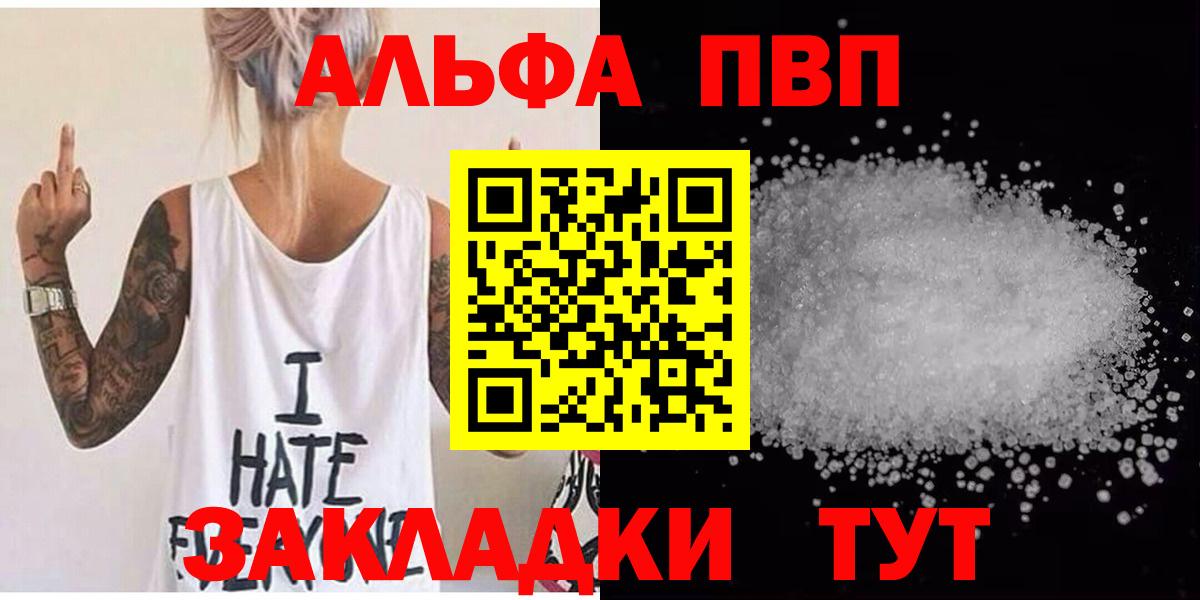 Пушкино  A PVP СК КРИС  Вход с VPN 