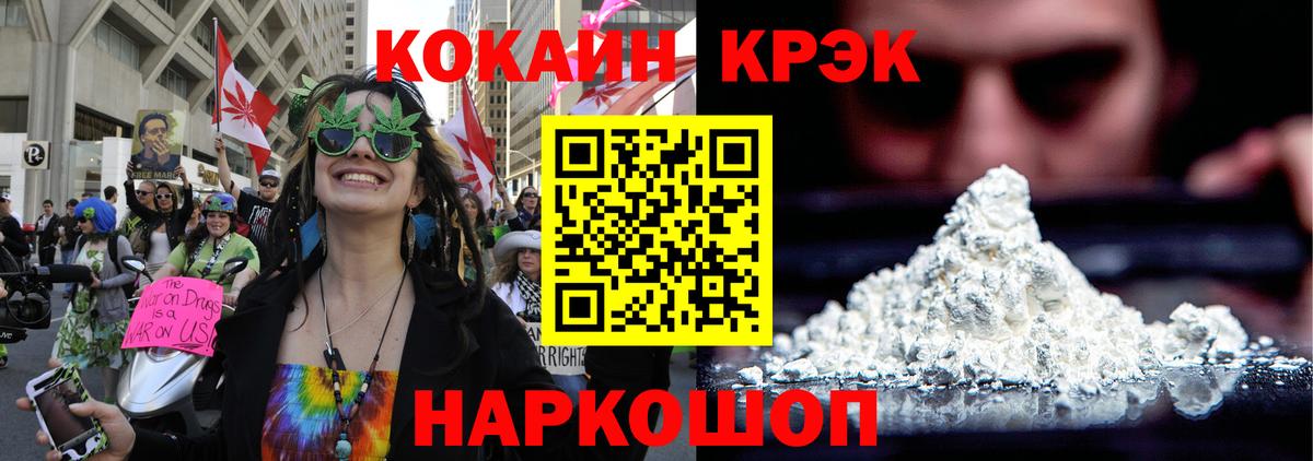 Cocaine Колумбийский Пушкино