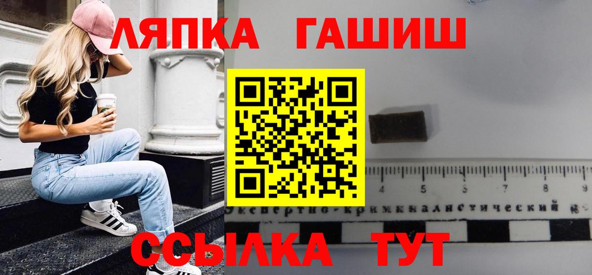 ГАШИШ Cannabis Пушкино