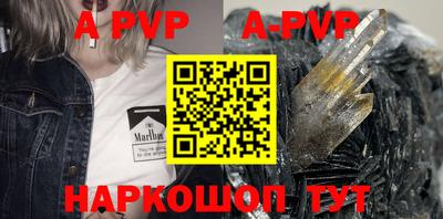 Альфа ПВП Бузулук