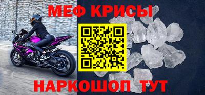 стаф Будённовск