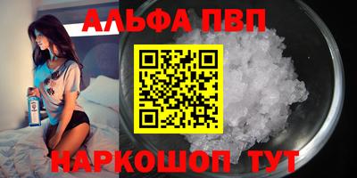 стаф Будённовск