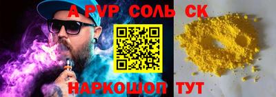 крисы Бугуруслан
