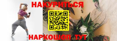 крисы Бугуруслан
