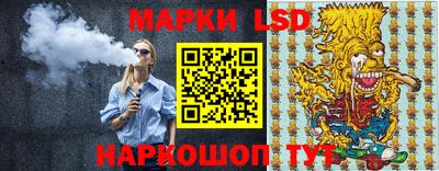 стаф Будённовск