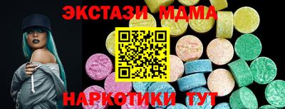 крисы Бугуруслан
