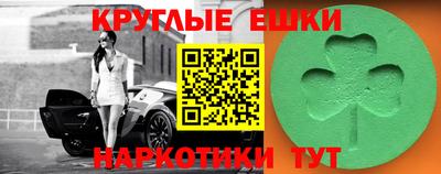 крисы Бугуруслан
