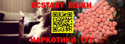 крисы Бугуруслан