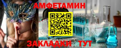 Альфа ПВП Бузулук