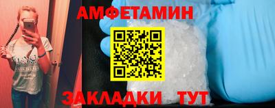 стаф Будённовск