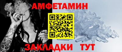 стаф Будённовск