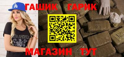 крисы Бугуруслан