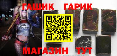 крисы Бугуруслан