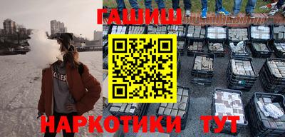 крисы Бугуруслан