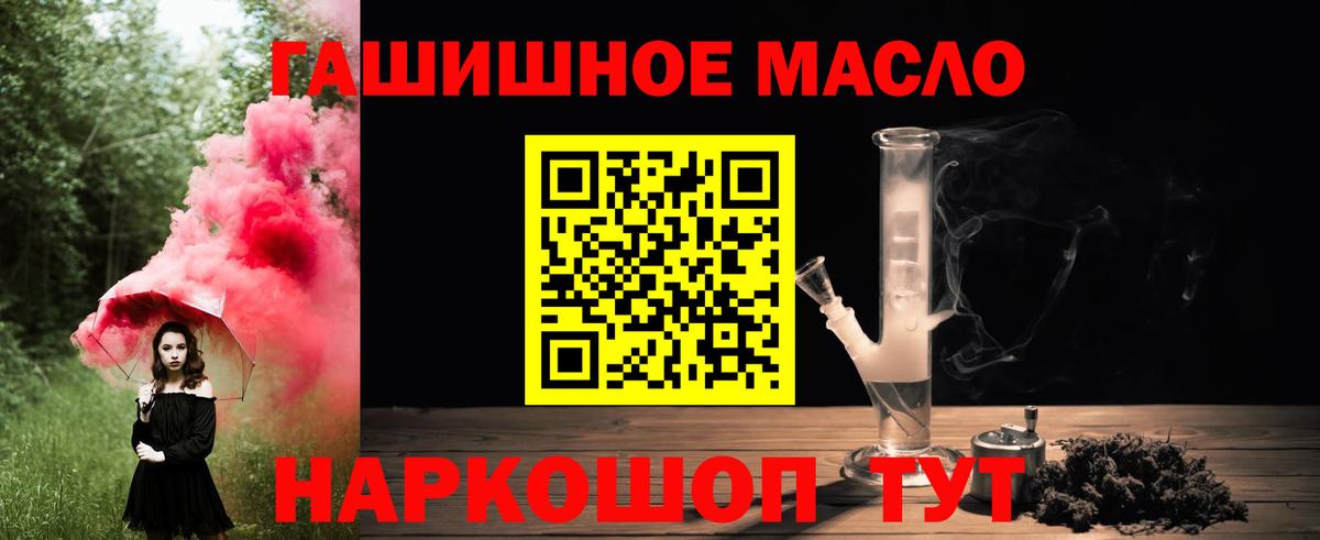 ТГК Wax  Вход с VPN  Пушкино  ТГК вейп 